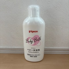 オムツ　おむつ　ビッグ　BIGの画像