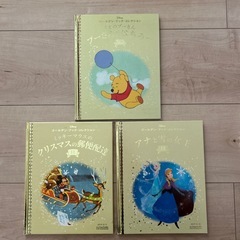 ディズニー絵本7冊セットの画像