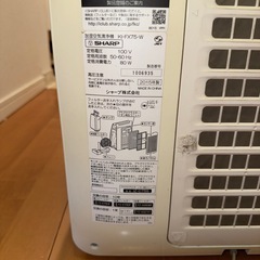 SHARP 加湿空気清浄機の画像