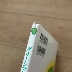 絵本3冊セットの画像