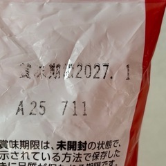 濃いトマトケチャップ 400gの画像
