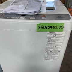 中古　AQUA 洗濯機　2023年製　6kg 白の画像