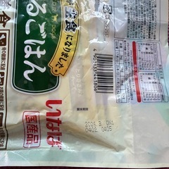 40本入り❗️
ちゅーるごはん(犬用 )の画像
