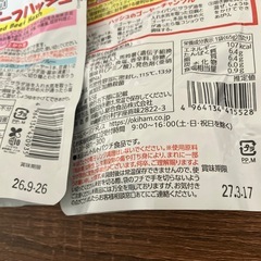 【沖縄限定】食品セット✨の画像