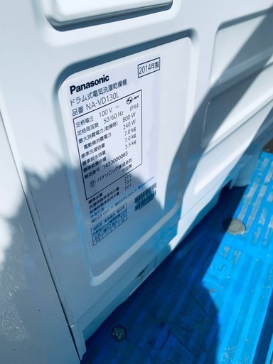 ②✅Panasonicドラム式電気洗濯乾燥機✅ ✅NA-VD130L✅