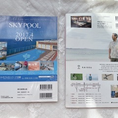 沖縄　離島　情報　旅行　沖縄旅行　2018の画像