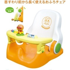 アンパマン  椅子・チェアの画像