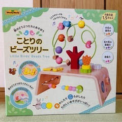 子供服等　ごっつん防止リュック　おもちゃの画像