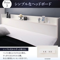 クイーンベッド（フレームのみ）の画像