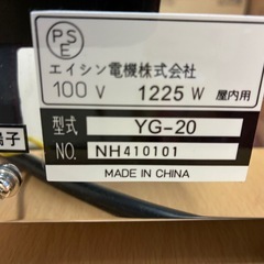 エイシン電機、焼き芋機の画像