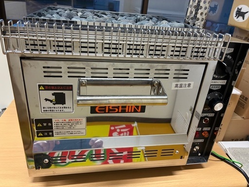 エイシン電機、焼き芋機⭐︎値引き相談可