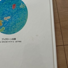 冬絵本3冊セットの画像