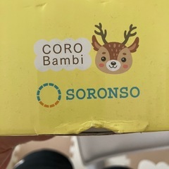 ベビーヘルメットの画像