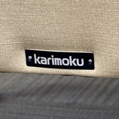 【美品‼️】高級♪ カリモク家具 1人掛けソファ 2脚セット アームチェア コロニアル ラタン 椅子 イス ぬ布製ブラウン♪の画像