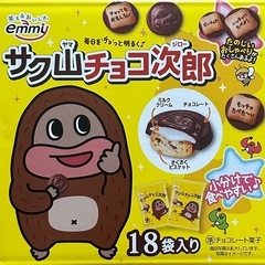 サムネイル