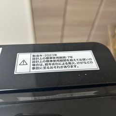 ニトリ洗濯機6kg  2023年製の画像