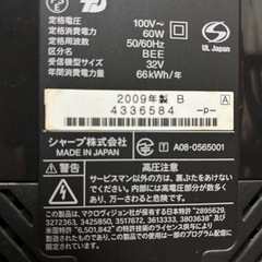 液晶テレビ　LC-32DE5 シャープ AQUOSの画像