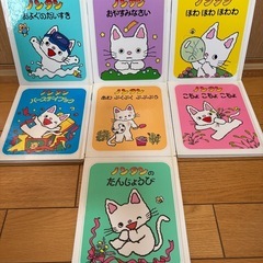 絵本まとめ売り　　♡ノンタン15冊♡の画像