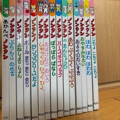絵本まとめ売り　　♡ノンタン15冊♡の画像