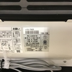 【トレファク神戸新長田店 買取/販売】取りに来られる方限定！リンナイの都市ガスファンヒーター2019年製のご紹介です！の画像