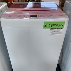中古　汚れあり　Haier 洗濯機　2023年製　5.5kgの画像