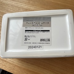 ウェットティッシュケースの画像