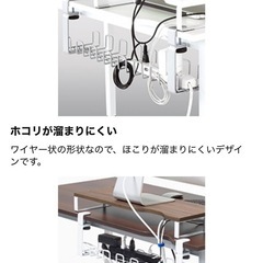 【美品】Garage ケーブルトレー 幅63.7cm 配線整理 ワイヤーケーブルトレー 穴あけ不要の画像