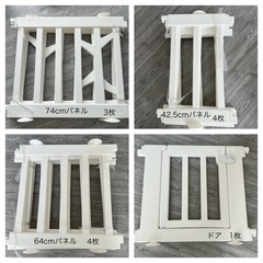 ifarm ベビーサークル BIRCHの画像