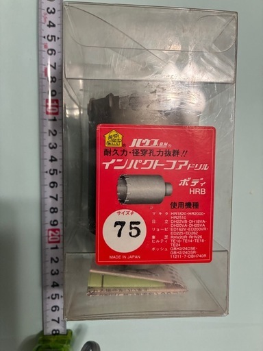 コンクリートコア