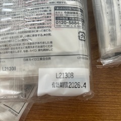 靴下用　カイロの画像