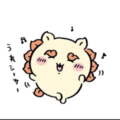 LINEしませんか？