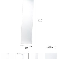 【受渡しが決まりました】ニトリ　壁掛けウォールミラー　の画像