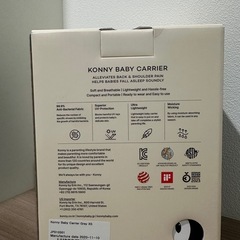 【試着のみ、箱付き】Konny コニー抱っこひも XSグレーの画像