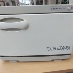 蒸しタオル器：おしボリ４０本：顔タオル７～１４本：ホワイト：前開き：の画像