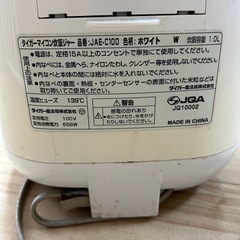 炊飯器①の画像