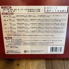 入浴剤、石鹸の画像