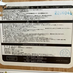 折りたたみ式チャイルドチェアの画像