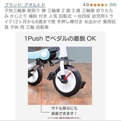 nadle 変形バイク 手押し　三輪車 折りたたみの画像