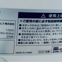 上部給水式超音波式加湿器 YHB-45C-W [超音波式]の画像