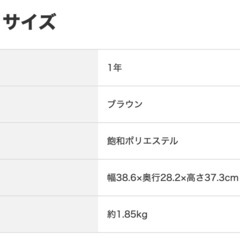 【ニトリ】【日本製】　風呂イス　の画像