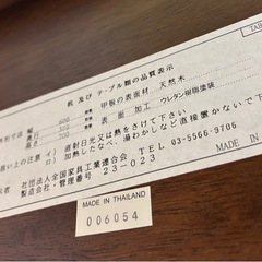 天然木　キッチンワゴン キャスター付きの画像