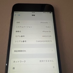 iPhone6s スペースグレー 16GBの画像