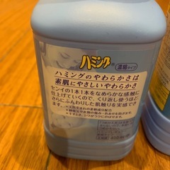 柔軟剤　ハミング　セットの画像