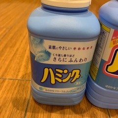 柔軟剤　ハミング　セットの画像