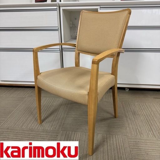 【超美品‼️】高級♪ カリモク家具 ダイニングチェア アームチェア コントラクト 食卓椅子 イス 布製ブラウン♪
