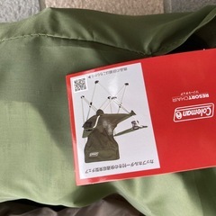 リゾートチェア（オリーブ）の画像
