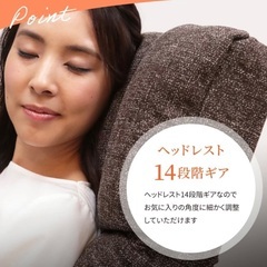 リグライニングチェア・一人用ソファーの画像