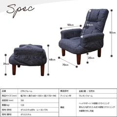 リグライニングチェア・一人用ソファーの画像