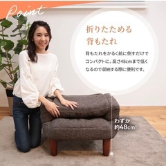 リグライニングチェア・一人用ソファーの画像