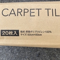カーペットタイルNT-350Vの画像